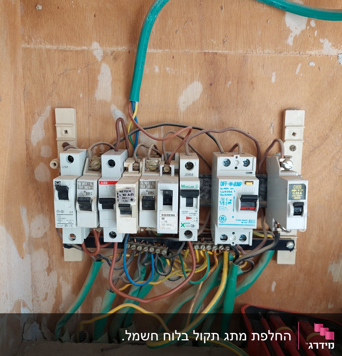 לוח חשמל עם מפסקים וחוטי חשמל צבעוניים